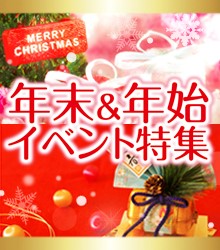 季節商品