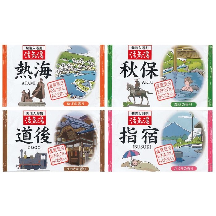 薬用発泡入浴剤 活気湯40g
