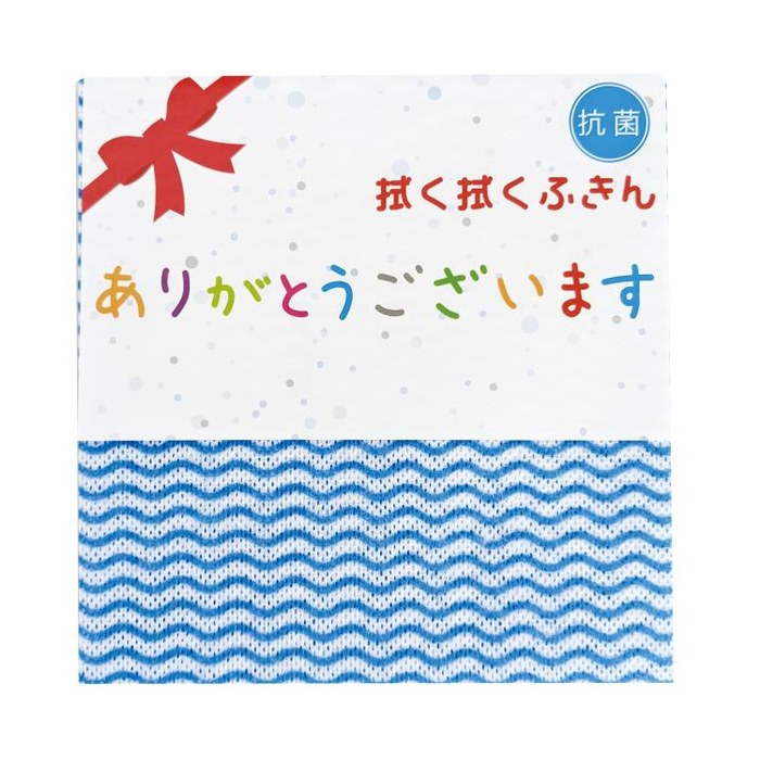 抗菌 拭く拭くふきん