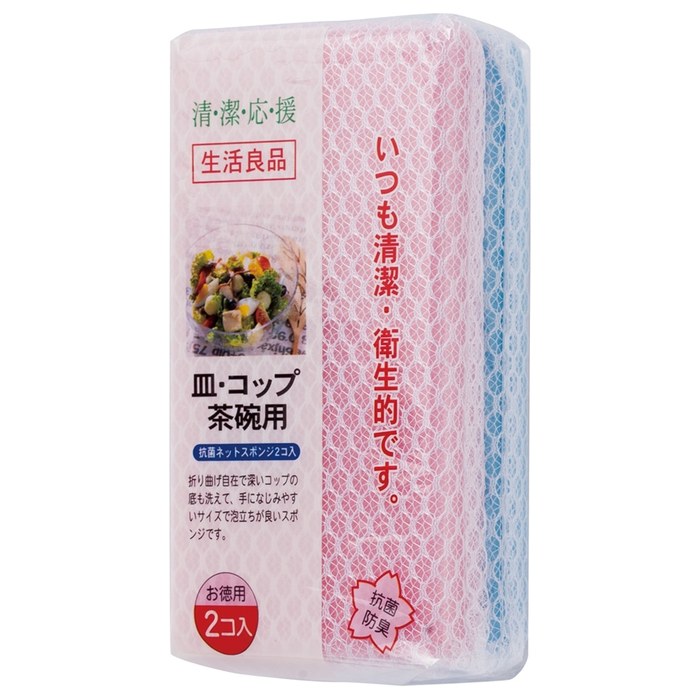 抗菌ネットスポンジ2個組