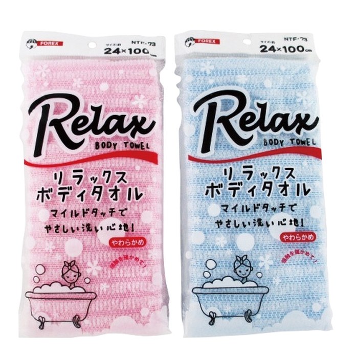 リラックスボディタオル