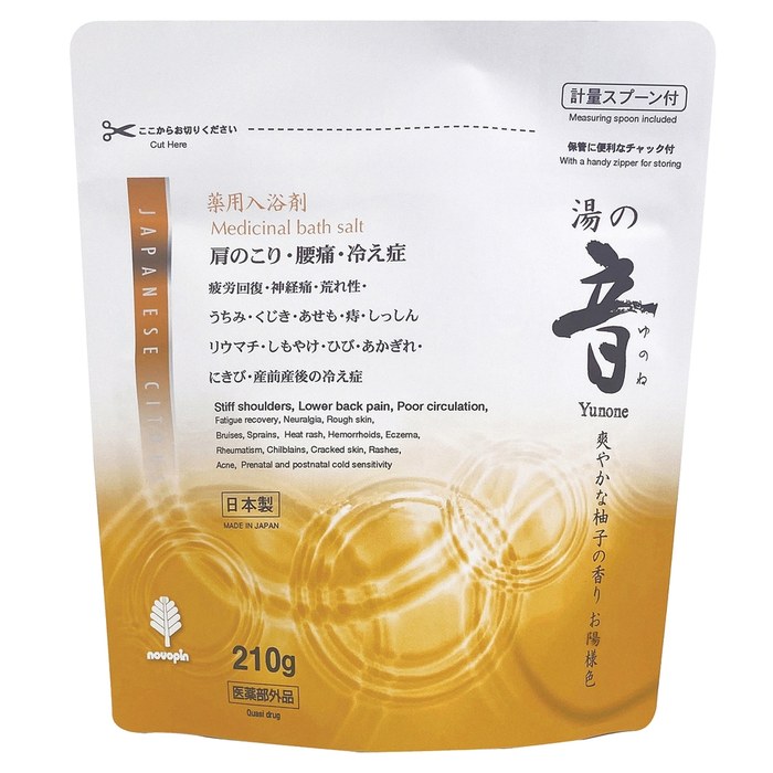 薬用粉体入浴剤210g 爽やかな柚子の香り