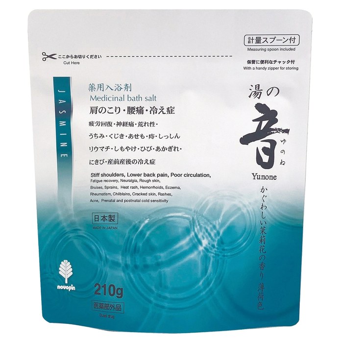 薬用粉体入浴剤210g かぐわしい茉莉花の香り