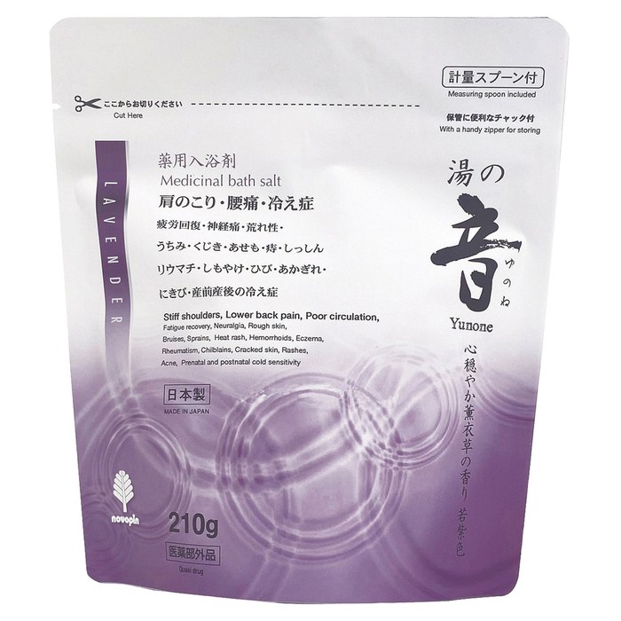 薬用粉体入浴剤210g 心穏やか薫衣草の香り