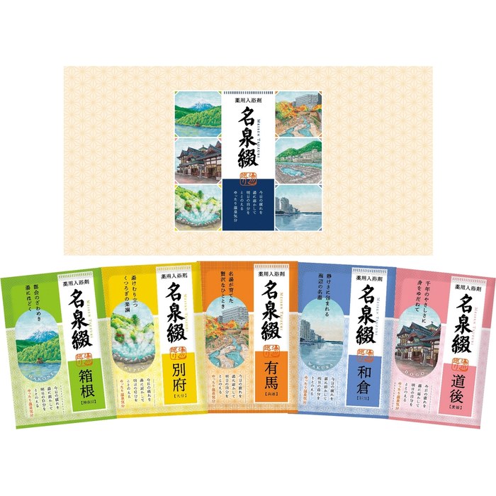 薬用入浴剤 名泉綴 5包入