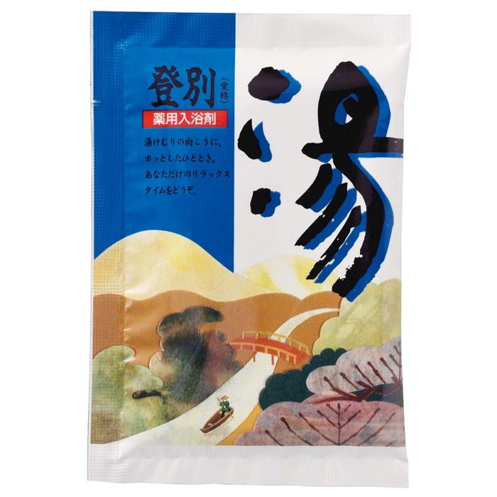 薬用入浴剤 湯25g 登別