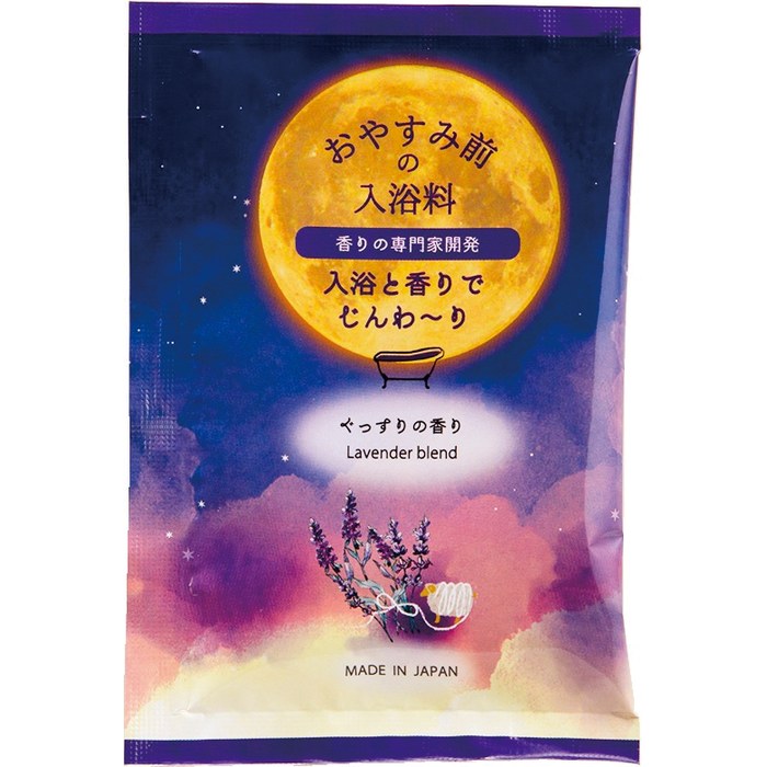 おやすみ前の入浴料20g ぐっすりの香り