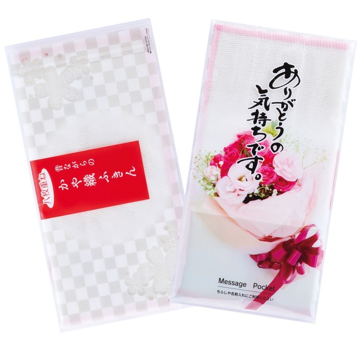 かや織りふきん
