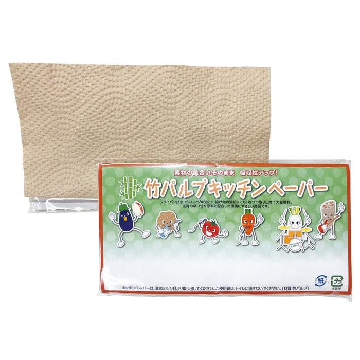 竹パルプキッチンペーパー10枚入