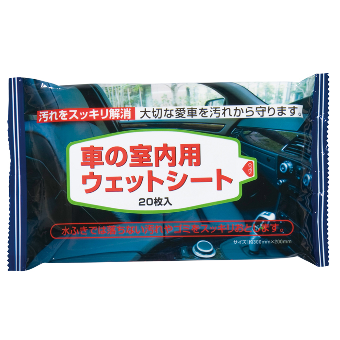 車の室内用ウェットシート20枚入
