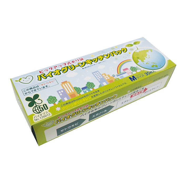 バイオグリーンキッチンパック30枚BOX