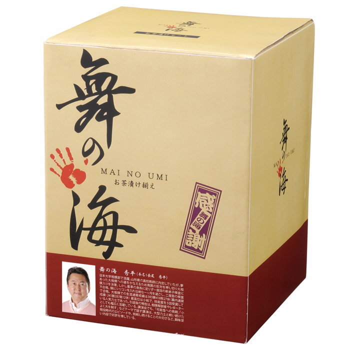 舞の海 お茶漬け御膳揃えの商品詳細｜販促品・景品・ノベルティ特価市 