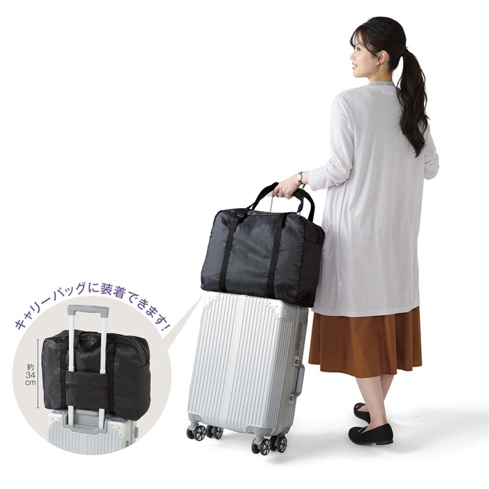 折りたたみキャリーオンバッグ
