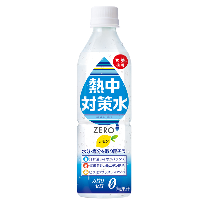 熱中対策水 500ml レモン味