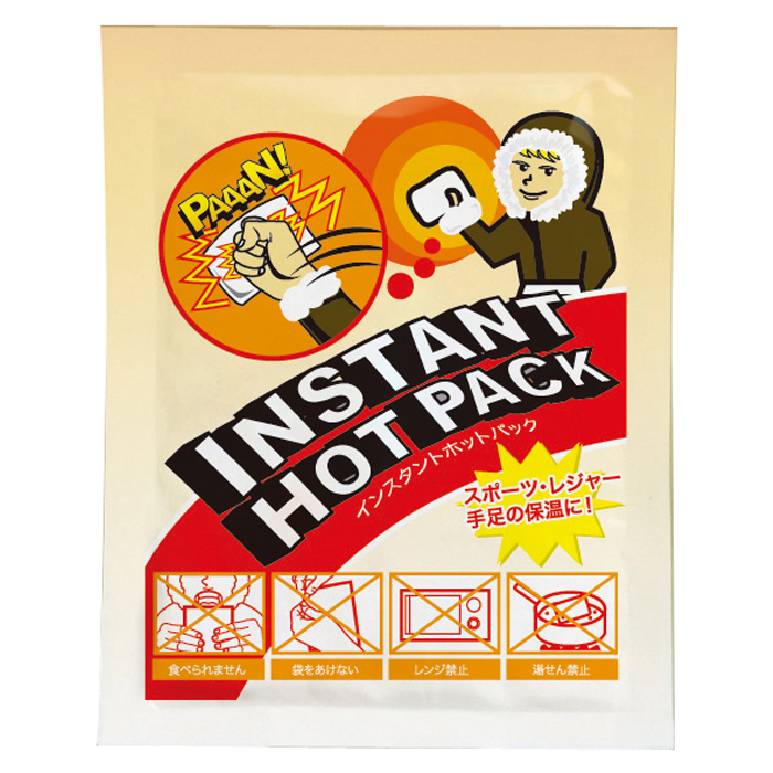 インスタントホットパック