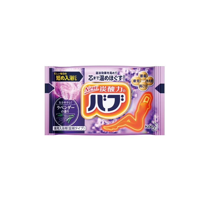 バブ1錠 ラベンダーの香り