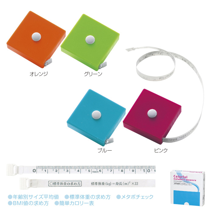 入荷中 メジャー メタボ sushitai.com.mx