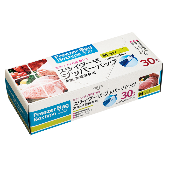 スライダー式ジッパーバッグMサイズ30枚