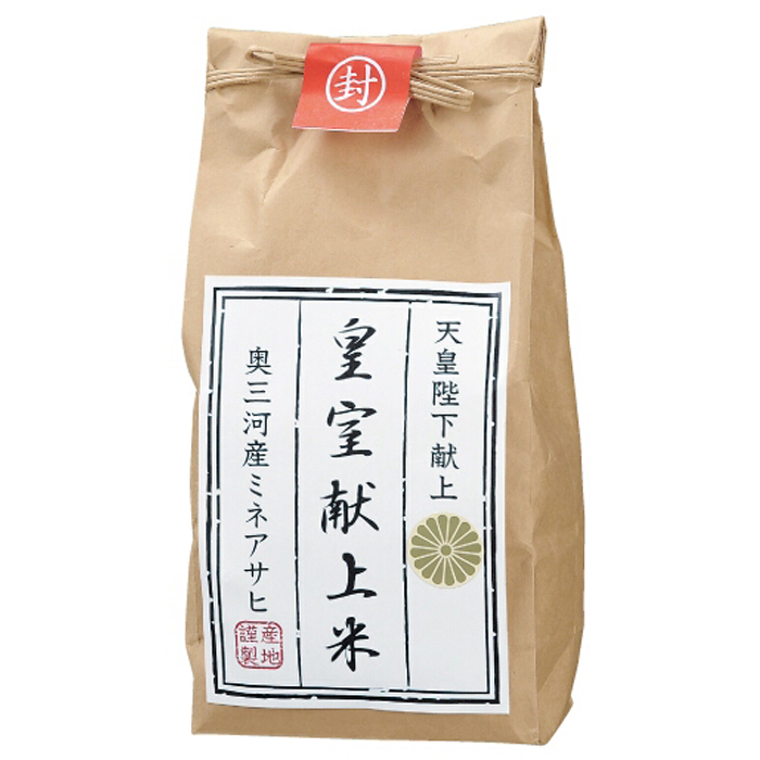 奥三河 皇室献上米300g