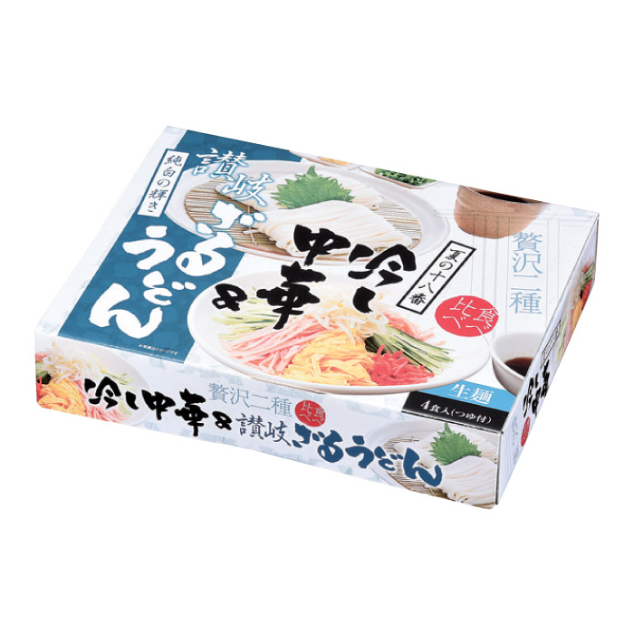 夏の冷し麺 食べ比べ4食入