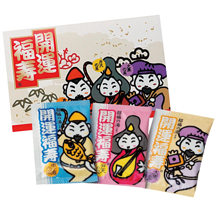 招福の湯 3包