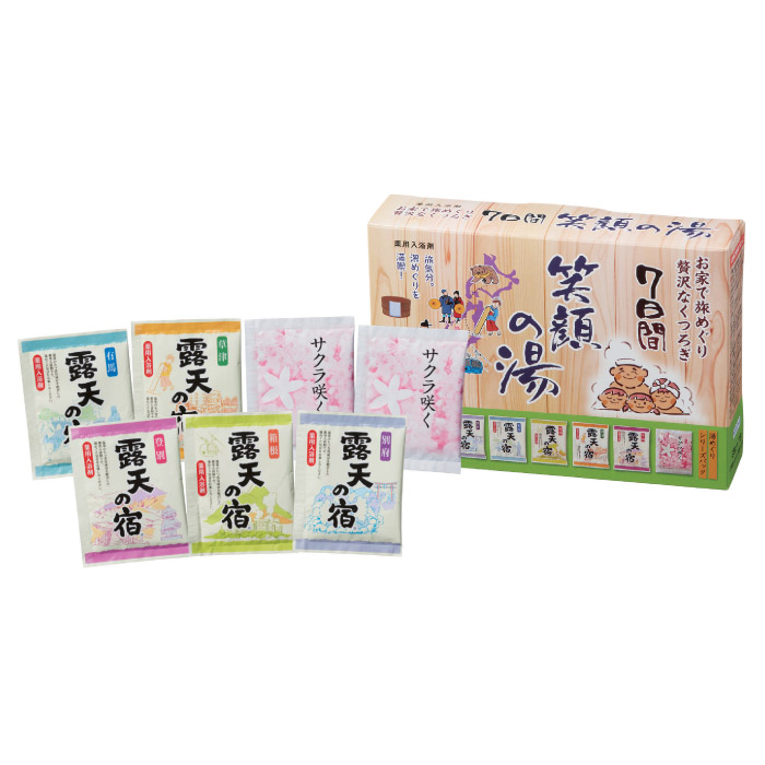 笑顔の湯7日間