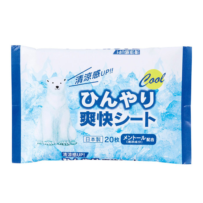 ひんやり爽快シート 20枚入