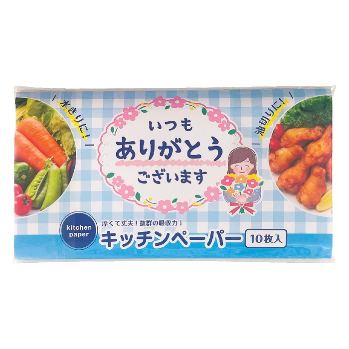 「ありがとう」キッチンペーパー10W