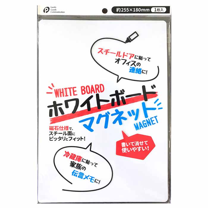 ホワイトボード マグネット ホワイト