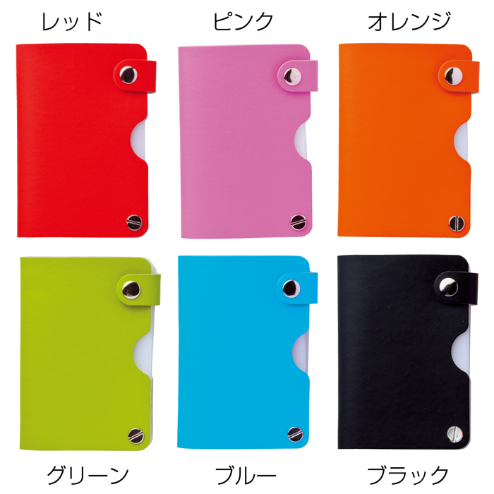 セルトナ・リサイクルレザーカードケース ピンク