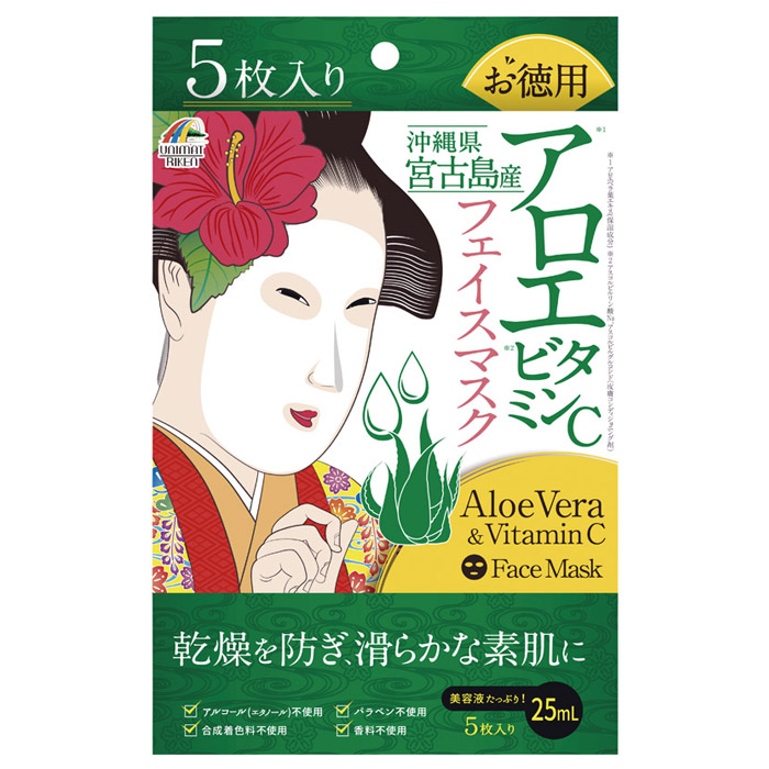 沖縄県宮古島産 アロエとビタミンCのフェイスマスク