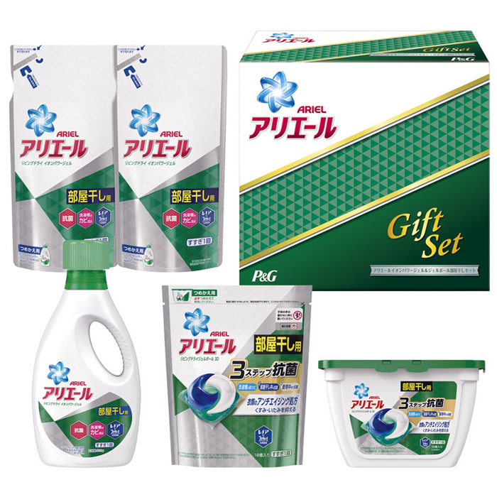 P＆G アリエール イオンパワージェル＆ジェルボール部屋干しセット