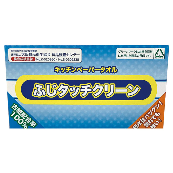 ふじタッチクリーン キッチンペーパータオル 30枚 箱入