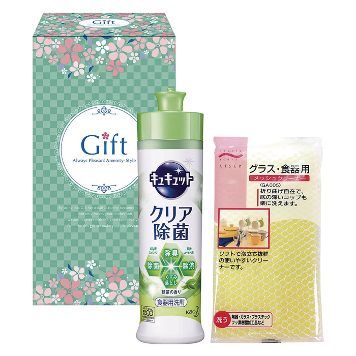 クオリティキッチンセット