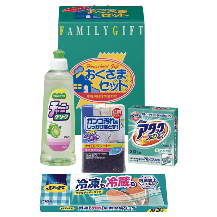 洗剤おくさまセット