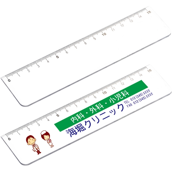 PR定規ホワイト15cm