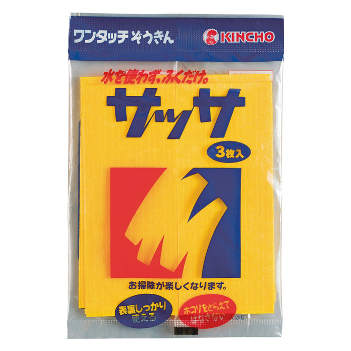 キンチョー サッサ 3枚