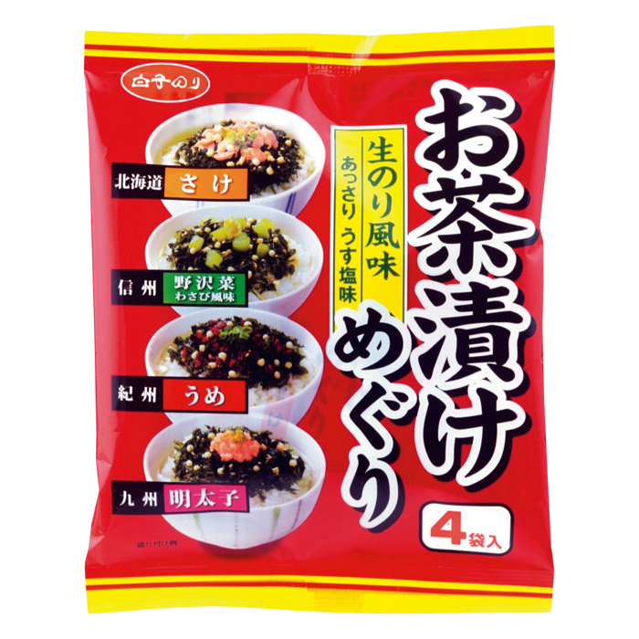 白子のり&お茶漬け