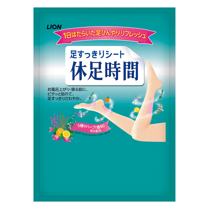 ライオン 休足時間 2枚入