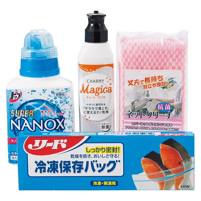 ナノックス洗剤ファミリーセット