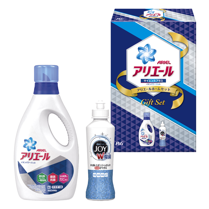 P&G アリエールホームセット　　                       