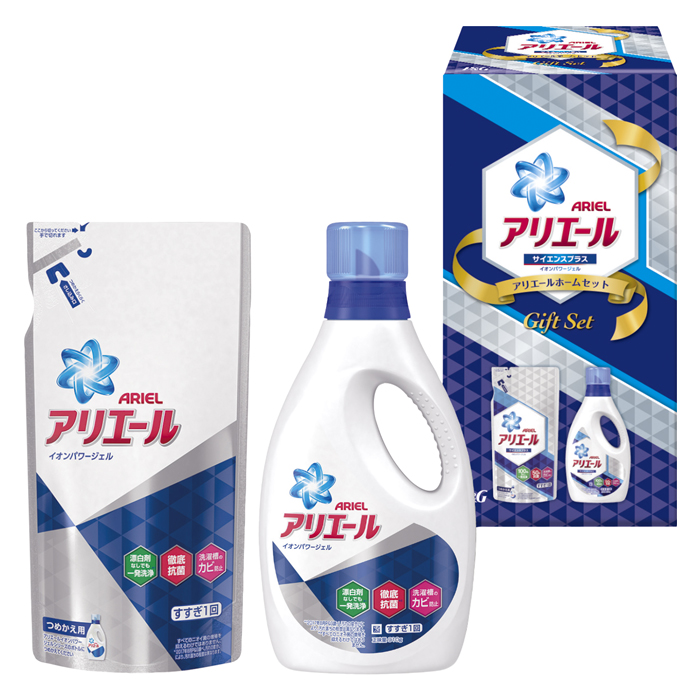 P&G アリエールホームセット　　                       