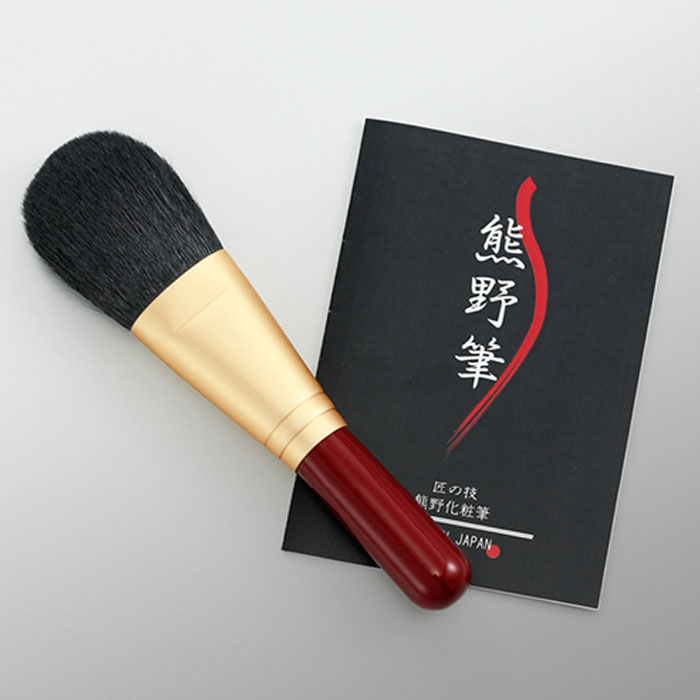 熊野化粧筆フェイスブラシ ショート エンジ