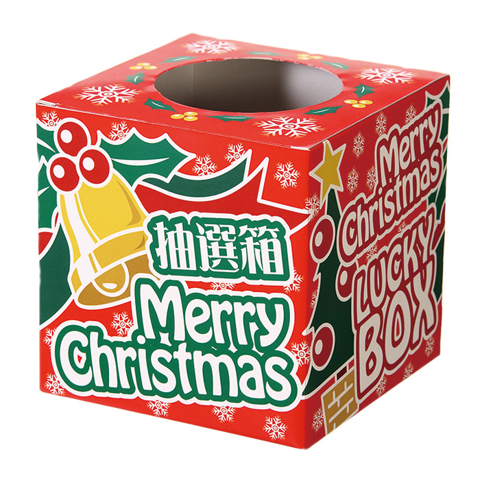 クリスマス抽選箱 小