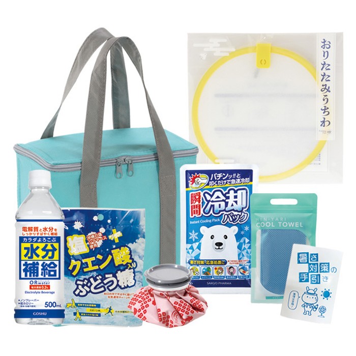 暑さ対策8点セット