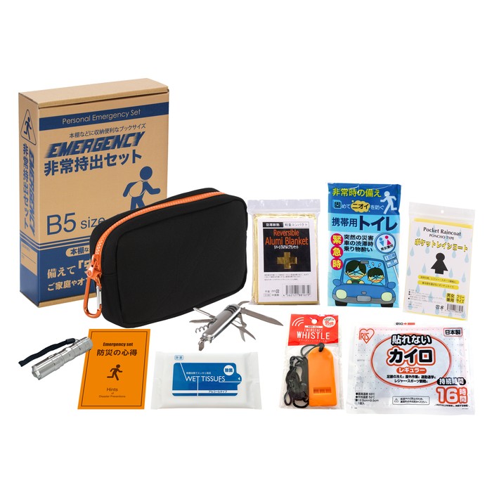 エマージェンシー10点セット UC-25R