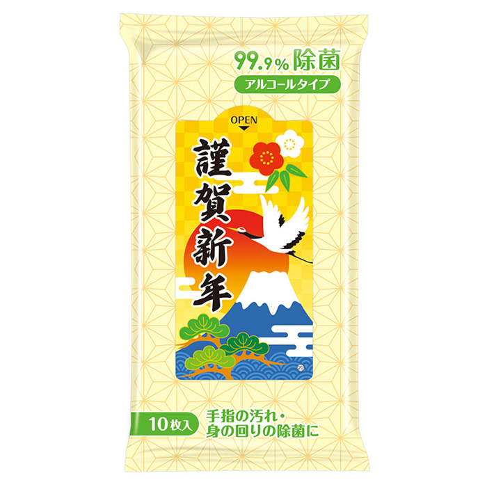 謹賀新年 99.9％除菌ウェットティッシュ