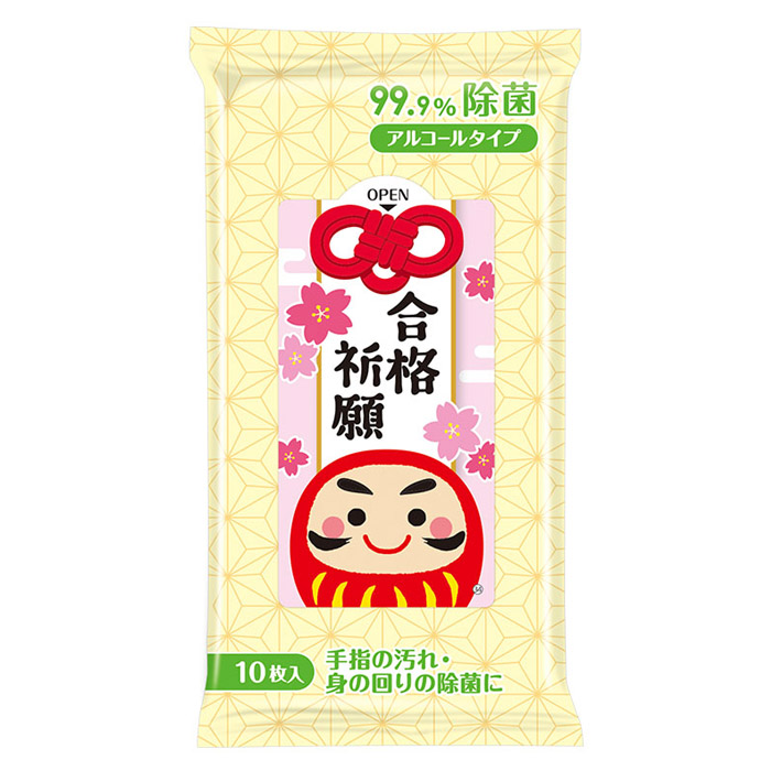 合格祈願 99.9％除菌ウェットティッシュ