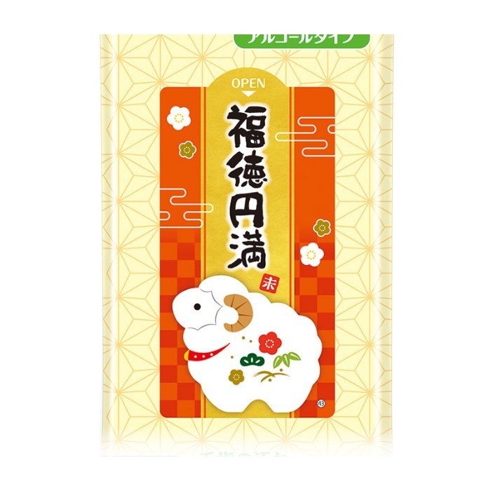 福徳円満 99.9%除菌ウェットティッシュ