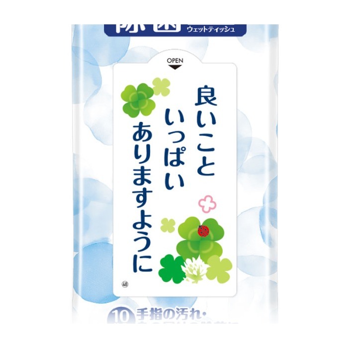 除菌ウェットティッシュ 良いこといっぱいありますように